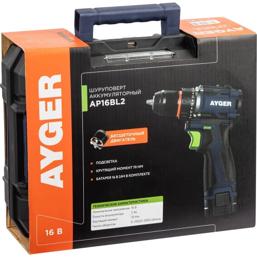 Аккумуляторный бесщеточный шуруповерт AYGER AP16BL2 фото 8