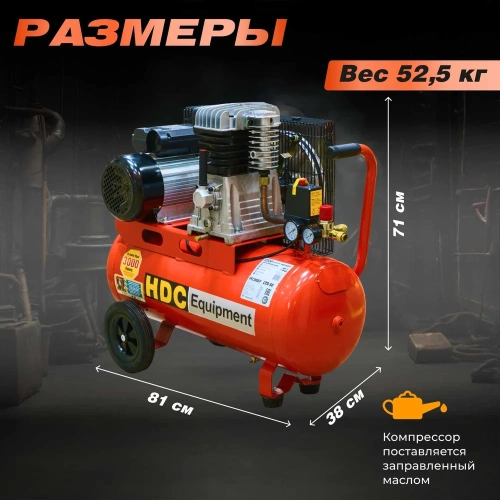 Компрессор HDC HD-A051 ЦВ-6332872716 фото 10 Компрессор HDC HD-A051 ЦВ-6332872716 фото 10