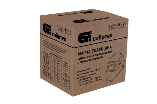Щиток защитный лицевой (маска сварщика) с автозатемнением Ф1, коробка Сибртех фото 7