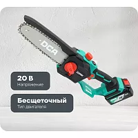 Аккумуляторная цепная пила DCA 2 АКБ 4.0 А*ч ADML20081 (TYPE EM)