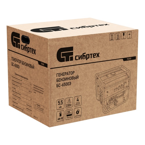 Генератор бензиновый БС-6500Э, 5.5 кВт, 230В, четырехтактный, 25 л, электростартер Сибртех фото 6