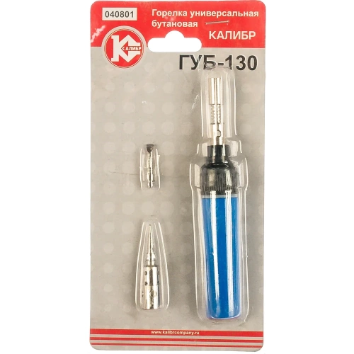 Универсальная бутановая горелка Калибр ГУБ-130 000000 50820 фото 3 Универсальная бутановая горелка Калибр ГУБ-130 000000 50820 фото 3
