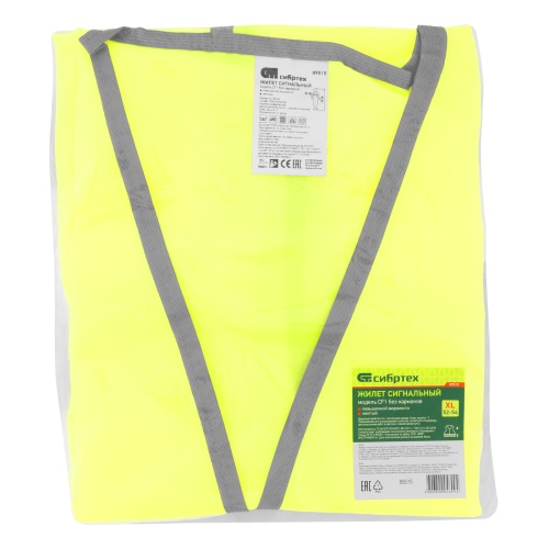 Жилет сигнальный, желтый, размер XL Сибртех фото 10 Жилет сигнальный, желтый, размер XL Сибртех фото 10