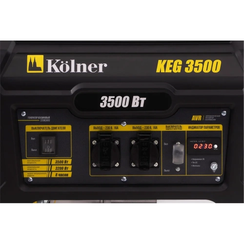 Генератор бензиновый Kolner 3.5 кВт, 230В, 50Гц, KEG 3500 8040200226 фото 9 Генератор бензиновый Kolner 3.5 кВт, 230В, 50Гц, KEG 3500 8040200226 фото 9