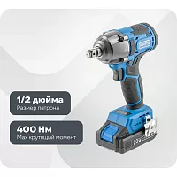 Аккумуляторный ударный гайковерт HOEGERT TECHNIK Hoegert 400nm HT2E200