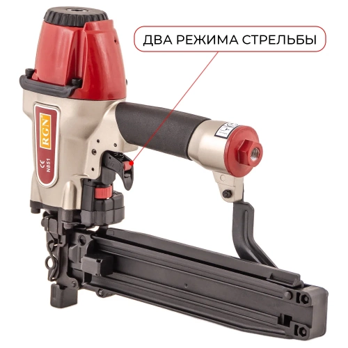 Скобозабивной каркасный инструмент RGN L25-51 N851R фото 3