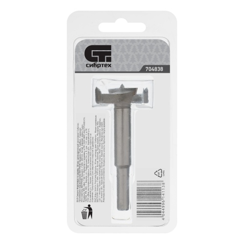 Сверло Форстнера по дереву, 38 мм, цилиндрический хвостовик Сибртех фото 5