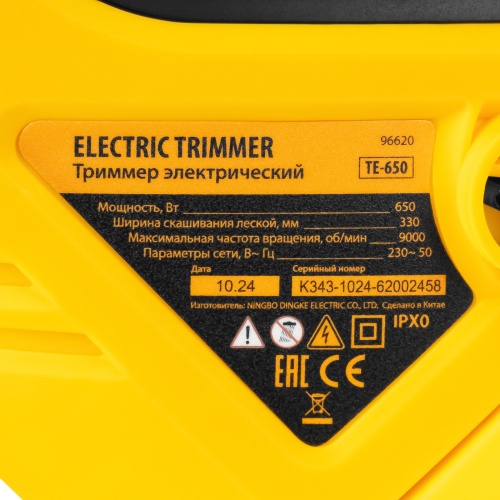 Триммер электрический TE-650, 650Вт,330мм,катушка автомат,телескоп.штанга,регул. углы накл. Denzel фото 30