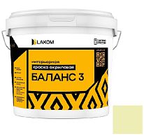 Краска акриловая интерьерная Lakom Баланс-3 RAL 1000 15 кг