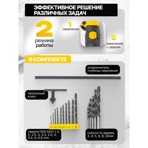 Дрель ударная электрическая WMC TOOLS 3000rpm, 750W, 230V/50Hz WMC-Z1J-DH11-13B(61008) фото 5 Дрель ударная электрическая WMC TOOLS 3000rpm, 750W, 230V/50Hz WMC-Z1J-DH11-13B(61008) фото 5