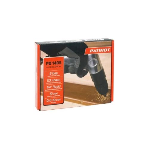 Пневмодрель PATRIOT PD 140S 830902045 фото 3 Пневмодрель PATRIOT PD 140S 830902045 фото 3