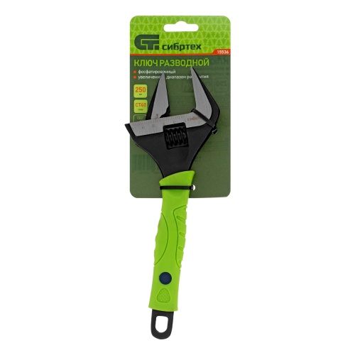 Ключ разводной, 250 мм, тонкие губки, фосфатированый Сибртех фото 6 Ключ разводной, 250 мм, тонкие губки, фосфатированый Сибртех фото 6