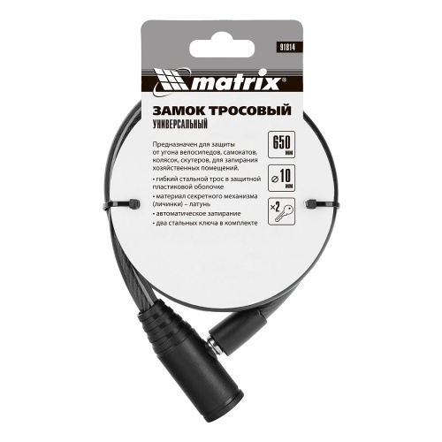 Замок тросовый универсальный, 10 х 650 мм Matrix фото 9
