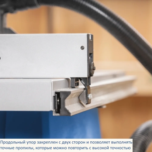 Круглопильный станок 2000 Вт HS105 Scheppach 5901308901 фото 8 Круглопильный станок 2000 Вт HS105 Scheppach 5901308901 фото 8