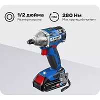 Бесщеточный гайковерт ЗУБР Профессионал 20 В, 2 АКБ, 2 Ач, в кейсе GB-250-22