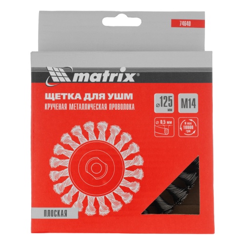 Щетка для УШМ 125 мм, М14, плоская, крученая проволока 0.5 мм Matrix фото 4