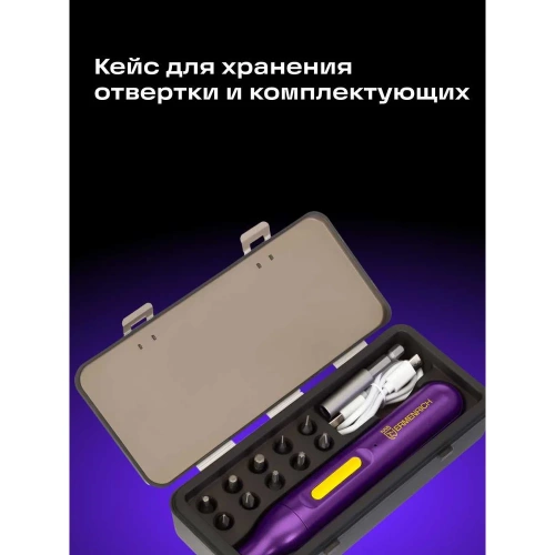 Отвертка для точных работ аккумуляторная Ermenrich (Эрменрих) Tunn PD15 84562 фото 6