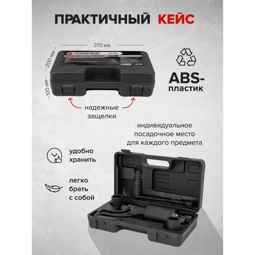 Ручной гайковерт с редуктором Forsage F-3411384(10921) фото 5 Ручной гайковерт с редуктором Forsage F-3411384(10921) фото 5