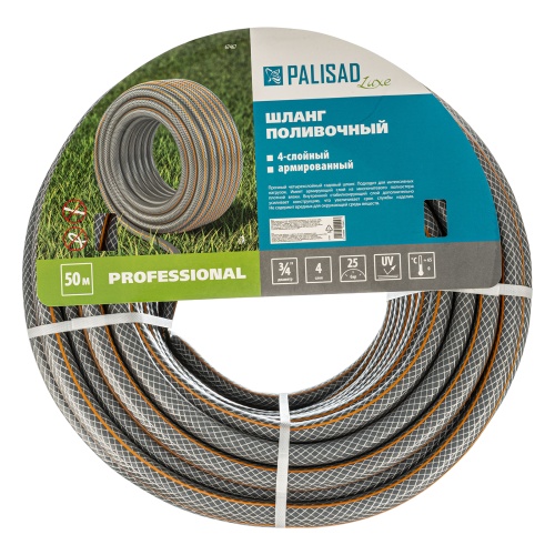 Шланг поливочный 4-х слойный, армированный "Professional", 3/4" 50 м, Luxe Palisad фото 5 Шланг поливочный 4-х слойный, армированный "Professional", 3/4" 50 м, Luxe Palisad фото 5