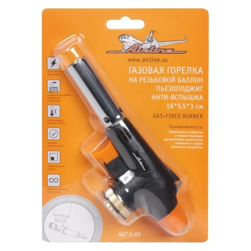 Газовая горелка Airline на резьбовой баллон, пьезоподжиг, анти-вспышка, 16х5,5х3 см AGT-S-03 фото 8
