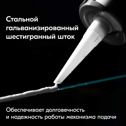 Профессиональный каркасный пистолет для нанесения шовных герметиков KUDO KUSGUN11 фото 4 Профессиональный каркасный пистолет для нанесения шовных герметиков KUDO KUSGUN11 фото 4