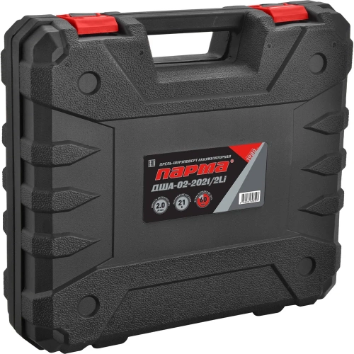 Дрель-шуруповерт Парма акк. дша-02-2021/2li 21 в, 2 ач, 2 акк.,2 скор., подсв., индик., кейс 02.021.00016 фото 6