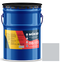 Эмаль алкидная профессиональная Mokke ПФ-115 серая 20 кг
