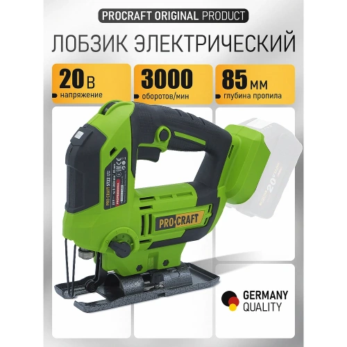 Лобзик аккумуляторный PROCRAFT 20В, 85мм ST22 фото 4