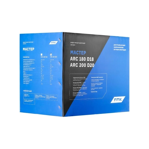 Аппарат ручной дуговой сварки ПТК МАСТЕР ARC 200 D20 00000029264 фото 10