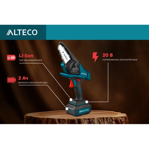 Аккумуляторная цепная мини-пила ALTECO ccms 20-10 li 50623 фото 4