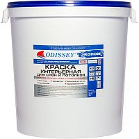 Краска для стен ODISSEY Econom ВДАК-202 КМ1 (Г1) стойкая к истиранию 45 кг
