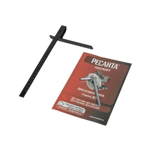 Дисковая пила Ресанта ДП-210/2000 75/11/3 фото 10