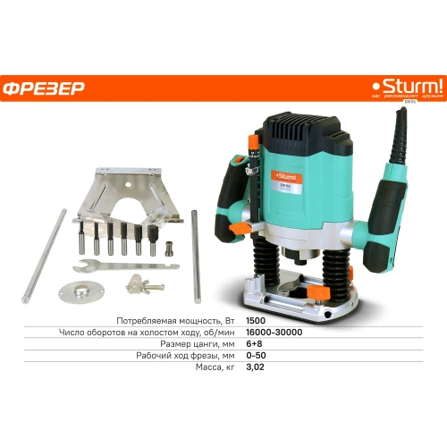 Фрезер Sturm ER1115 фото 4