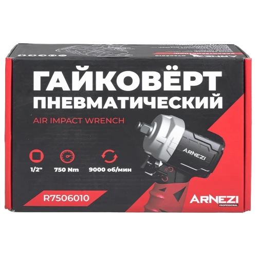 Пневматический ударный гайковерт Arnezi 1/2, 9000 об/мин 750Нм компактный R7506010 фото 8