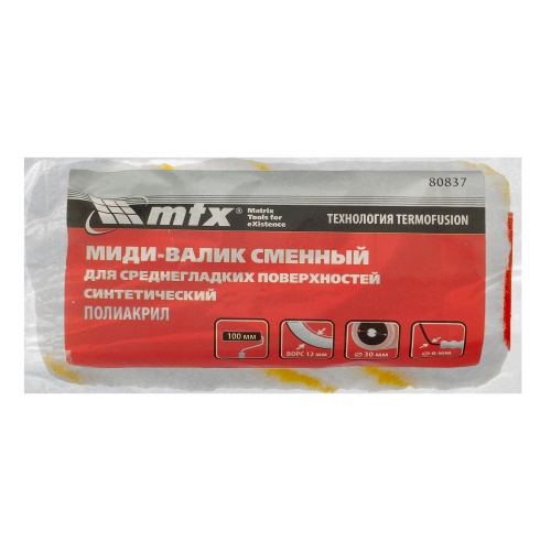 Миди-валик сменный для среднегладких поверхностей синтетический, 110 мм, ворс 12 мм, D 30 мм, D ручки 6мм, полиакрил MTX фото 4