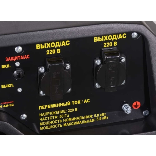 Электрогенератор Huter DY6500LX с колёсами и аккумулятором 64/1/15 фото 11 Электрогенератор Huter DY6500LX с колёсами и аккумулятором 64/1/15 фото 11