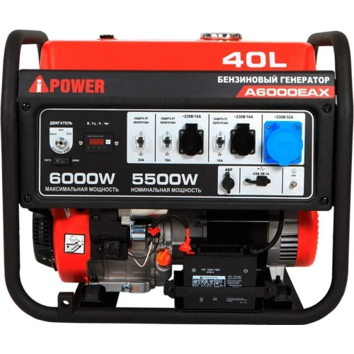 Бензиновый генератор A-iPower A6000EAX 20118 фото 4 Бензиновый генератор A-iPower A6000EAX 20118 фото 4