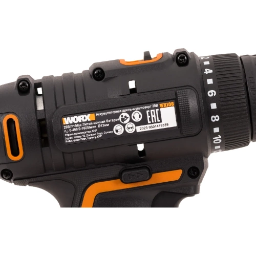 Аккумуляторная дрель-шуруповерт WORX WX108 45Нм, 20В, 2Ач x2, ЗУ 2А, кейс фото 6 Аккумуляторная дрель-шуруповерт WORX WX108 45Нм, 20В, 2Ач x2, ЗУ 2А, кейс фото 6
