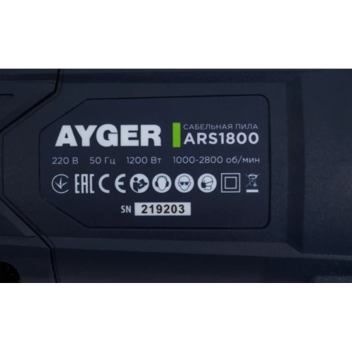 Сабельная пила AYGER ARS1800 фото 11