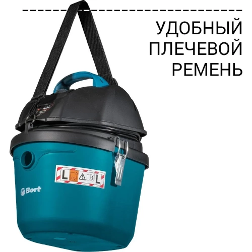 Пылесос для сухой и влажной уборки BORT BSS-1212 93417579 фото 10 Пылесос для сухой и влажной уборки BORT BSS-1212 93417579 фото 10