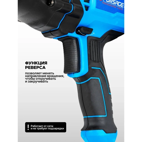 Гайковерт ударный электрический 1/2 710Вт Forsage F-P1B-GW5-500(65921) фото 5 Гайковерт ударный электрический 1/2 710Вт Forsage F-P1B-GW5-500(65921) фото 5