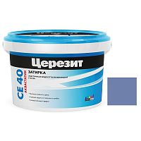 Затирка цементная Ceresit CE 40 Aquastatic темно-синяя 2 кг