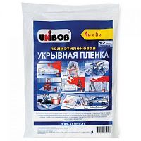 Пленка укрывная 4х5 м