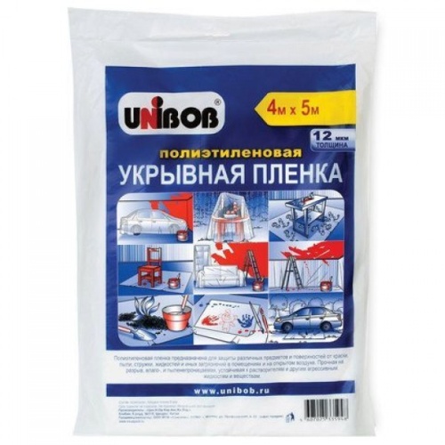 Пленка укрывная 4х5 м