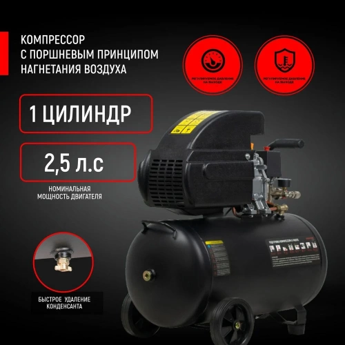 Компрессор VERTON Air AC-50/300K масляный коаксиальный 300л/мин, 01.5985.12194 фото 6