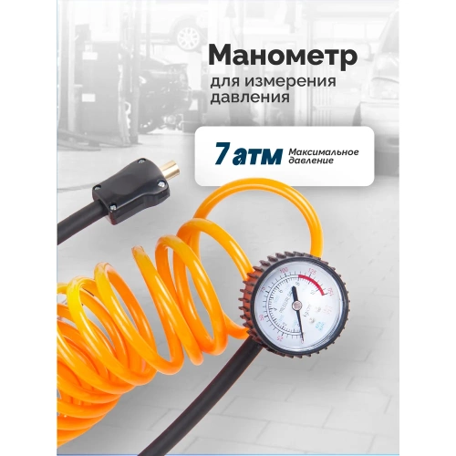 Поршневой автомобильный компрессор с витым шлангом Forsage 12V F-95(30171) фото 5 Поршневой автомобильный компрессор с витым шлангом Forsage 12V F-95(30171) фото 5