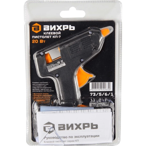 Клеевой пистолет Вихрь КП-7 73/5/6/1 фото 9