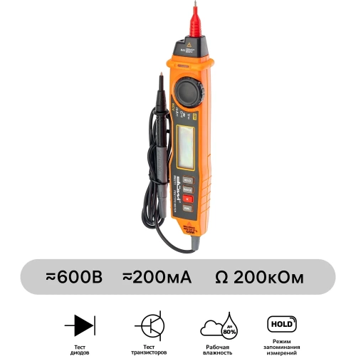 Цифровой мультиметр-пробник в форме щупа duwi M8211 PROFI 26047 9 фото 3