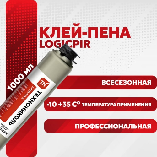 Клей-пена ТЕХНОНИКОЛЬ LOGICPIR