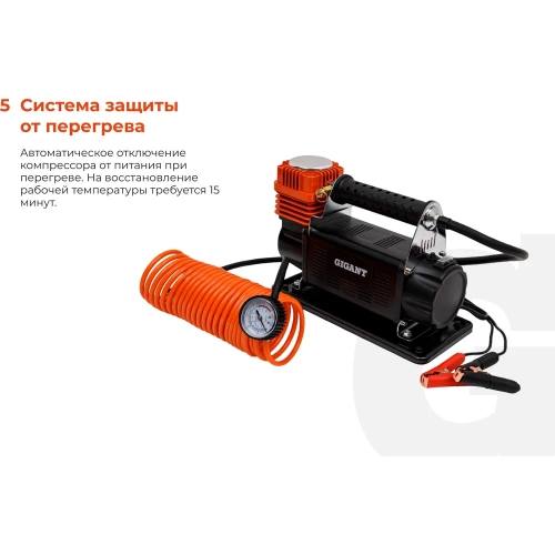 Автомобильный металлический компрессор Gigant 12V, 165 л/мин GCA-165 фото 7
